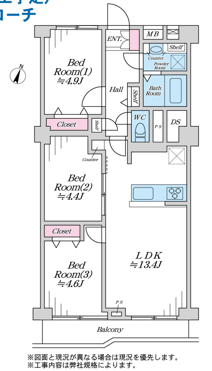エクセレンス横浜【仲介手数料無料】の間取り