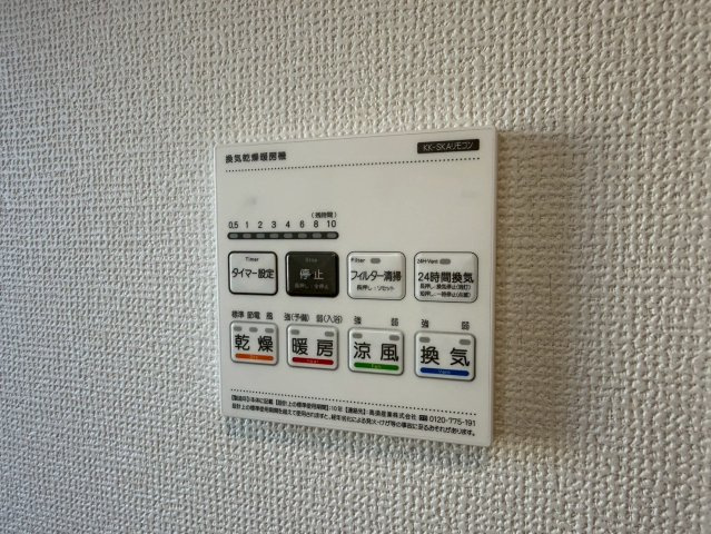 川口市赤井　新築一戸建て　J号棟の設備|浴室乾燥機