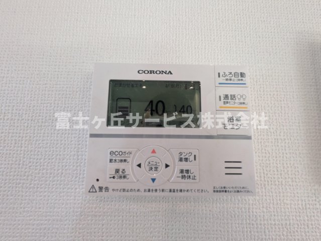 【発電・温水設備】 | 磐田市高木 新築一戸建て 1号棟 | 温水設備です