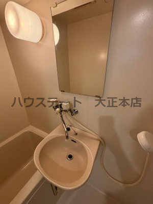 【洗面所】 | グリーンスクエア 仲介手数料無料