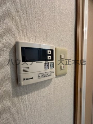 【設備】 | グリーンスクエア 仲介手数料無料