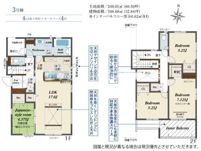 【間取り】 | 磐田市高木 新築一戸建て 3号棟 | 効率的かつ暮らしのことをしっかり考えた間取りです
