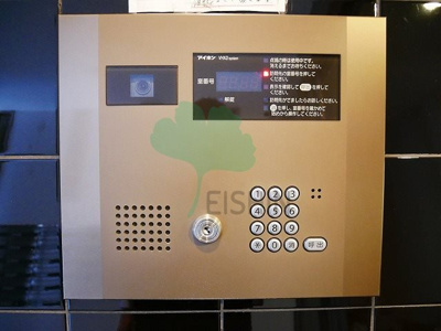 【その他共用部分】 | グランフォーレプライム天神東