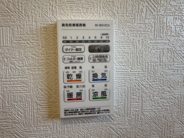 川口市安行小山第2　新築一戸建て　１号棟の設備|浴室乾燥機