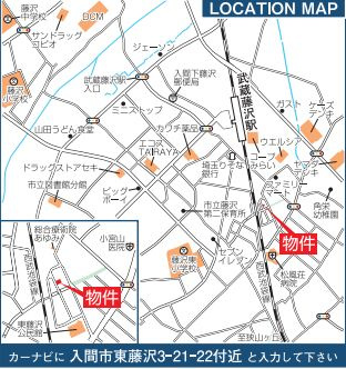 仲介手数料無料　CRADLE GARDEN 入間市東藤沢第28　全1棟　の地図