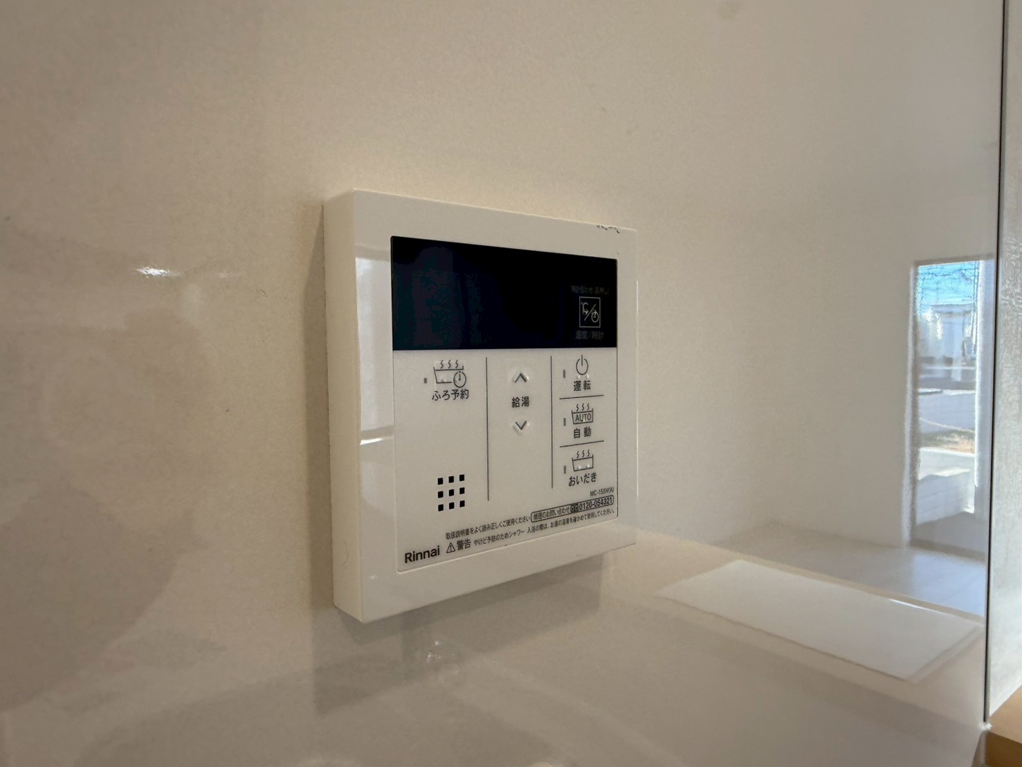 川口市安行小山第2　新築一戸建て　2号棟の防犯設備|給湯設備