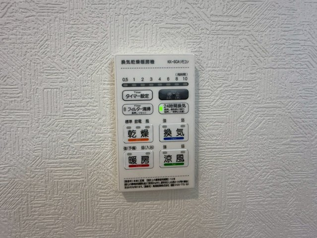 川口市安行小山第2　新築一戸建て　2号棟の設備|浴室乾燥機