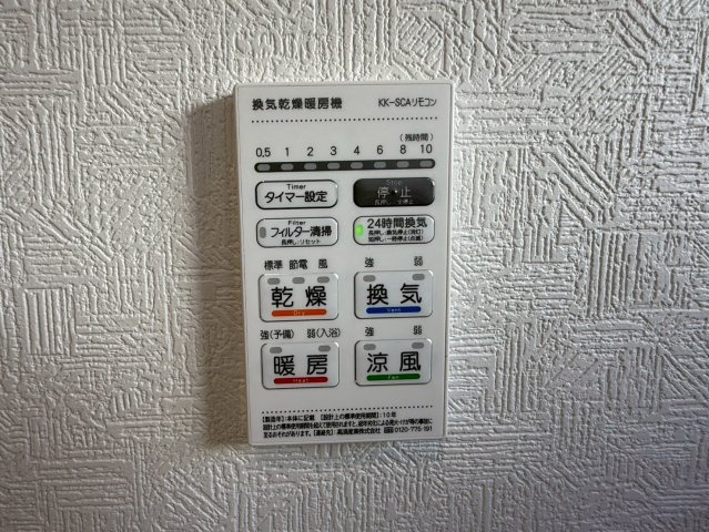 川口市安行小山第2　新築一戸建て　3号棟の防犯設備|浴室乾燥機