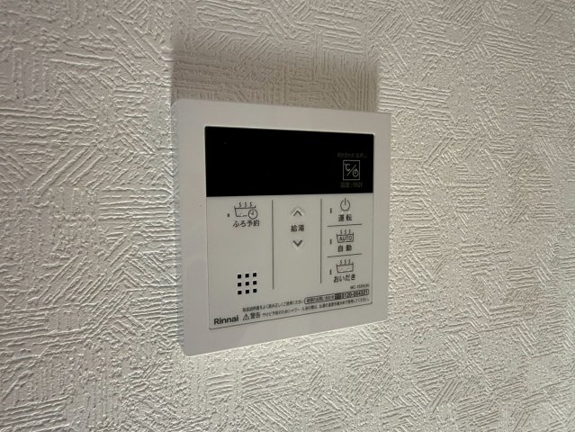 川口市安行小山第2　新築一戸建て　3号棟の設備|給湯設備