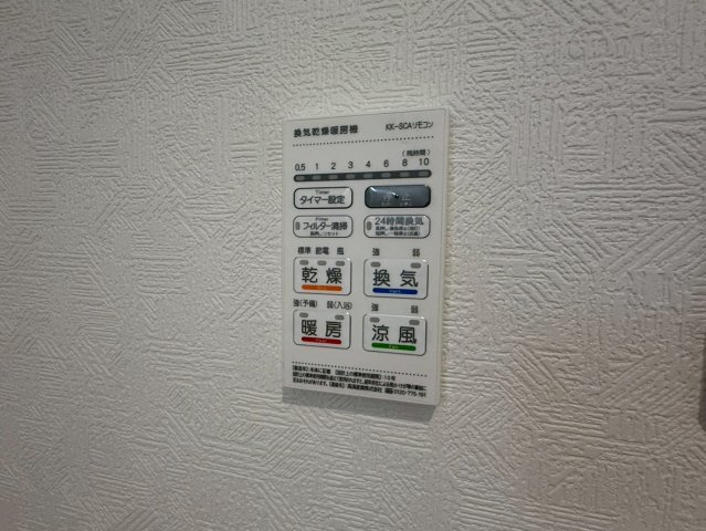 川口市安行小山第2　新築一戸建て　4号棟の設備|浴室乾燥機