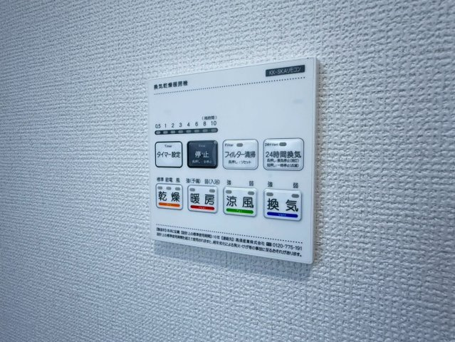 川口市安行小山　新築一戸建て　G号棟の設備|浴室乾燥機