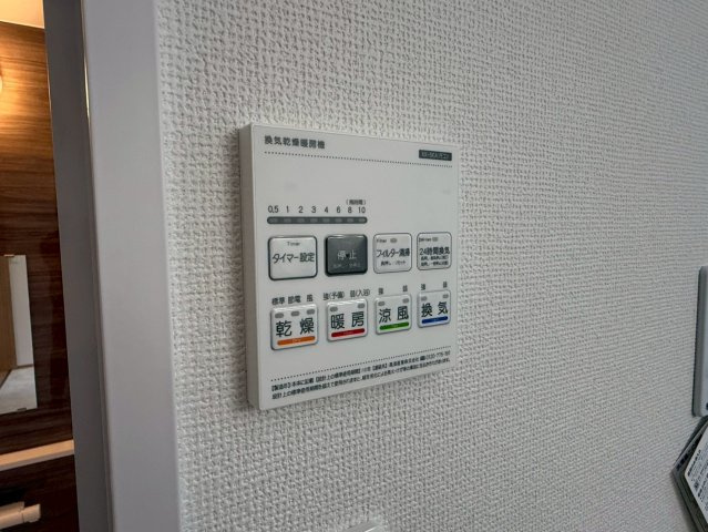 川口市安行小山　新築一戸建て　H号棟の設備|浴室乾燥機