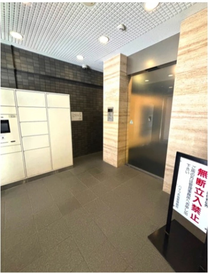 【その他】 | ★仲介手数料無料★ハイツ赤坂（リノベーション工事中）