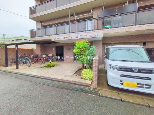 『八王子市マンション』プレジャーガーデン豊田壱番館【仲介手数料無料】　八王子市高倉48-8のその他|～仲介手数料無料☆八王子ひなた不動産～プレジャーガーデン豊田壱番館