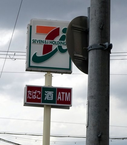 ドエル小松SOUTHの周辺|セブンイレブン