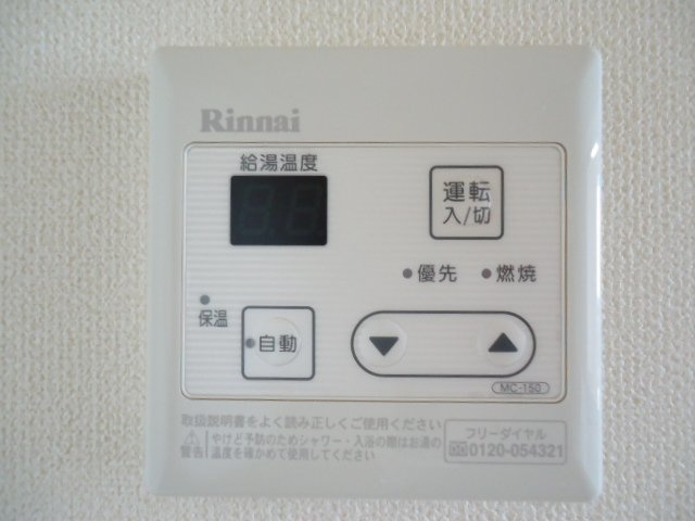 サールナートの設備|室内設備