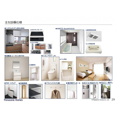 【その他】 | シャルマンＳ