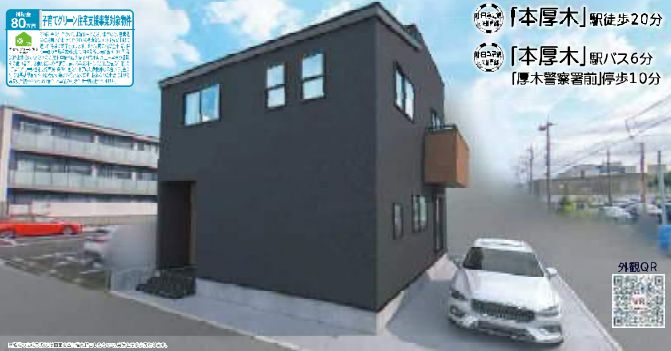 厚木市水引2丁目新築戸建て　1号棟