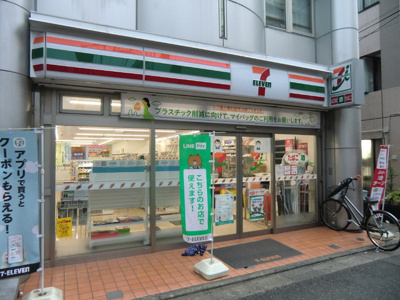 セブン-イレブン 目黒原町１丁目店まで90ｍ