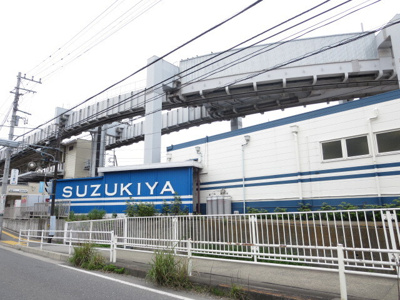 看板のみ再撮影要　スズキヤ西鎌倉店まで1100ｍ