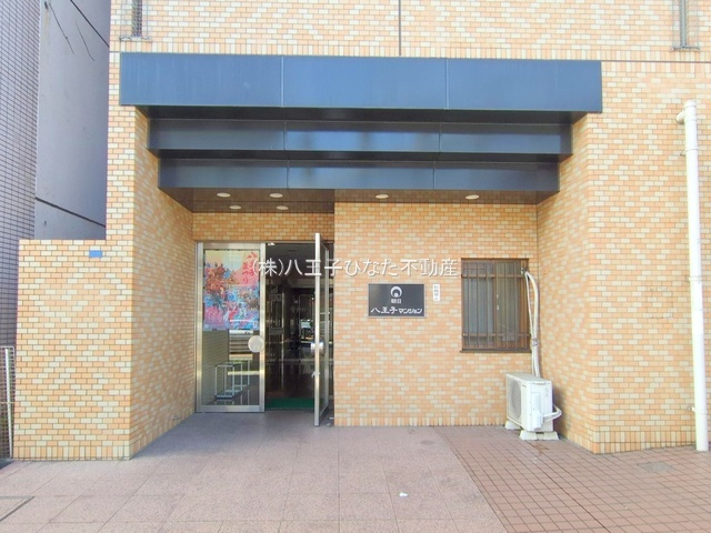 『八王子市マンション』朝日八王子マンション【仲介手数料無料】　八王子市追分町7-11のその他|～仲介手数料無料☆八王子ひなた不動産～朝日八王子マンション