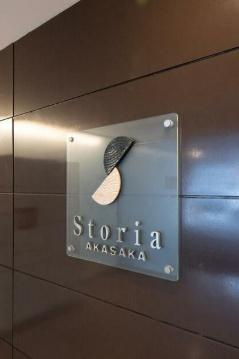 【その他】 | ストーリア赤坂