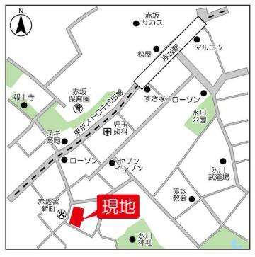 【その他】 | ストーリア赤坂