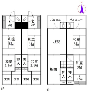【間取り】