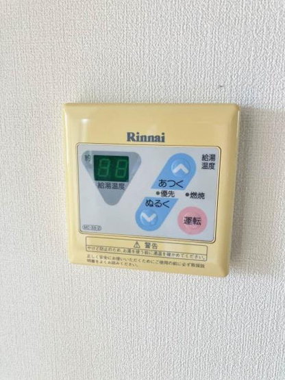 【設備】 | ノスタルジーハイツ　B棟