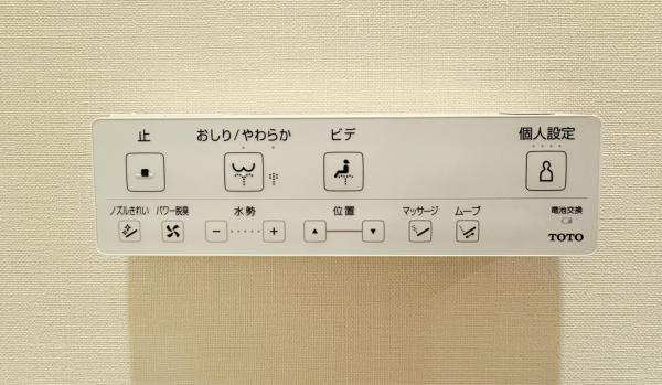 ドレッセWISEたまプラーザB棟のトイレ