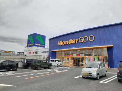 【周辺】 | ノース・ヒルⅣ | WonderGOO日立田尻店まで650m