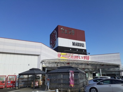 【周辺】 | フレーシュ・ベルⅠ | ウェスタまるき西宇部店まで750m