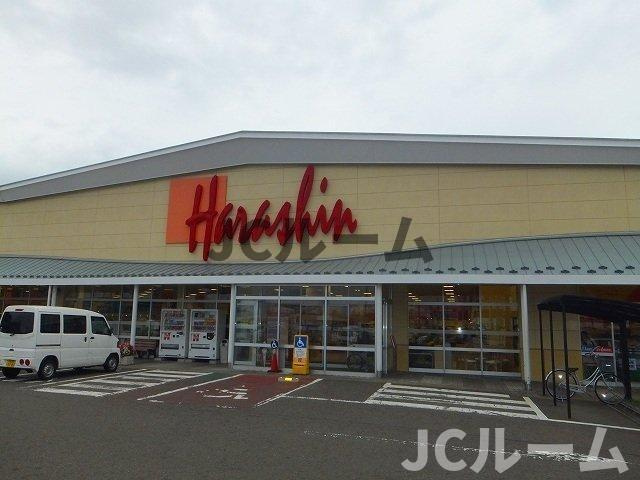 四ケ所ヒルズの周辺|原信 四ケ所店まで120m