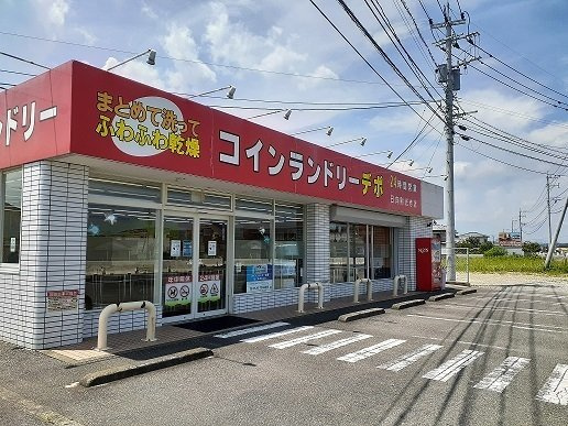 ニュー　グリーン　ハウスの周辺|コインランドリーデポ財光寺店まで1700m
