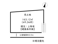 姫路市奥山／売土地の画像