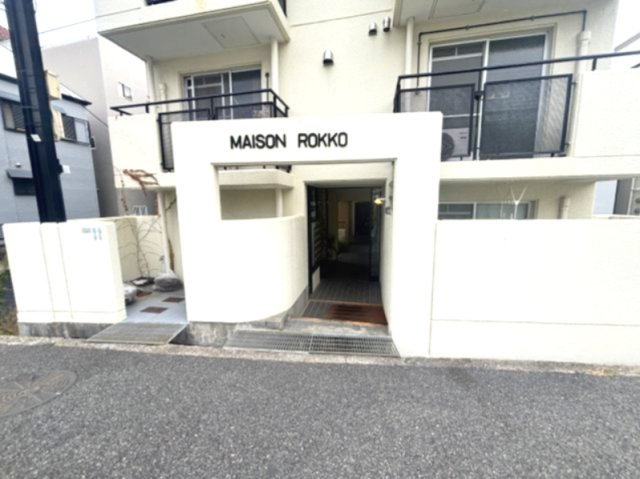 メゾン六甲のエントランス