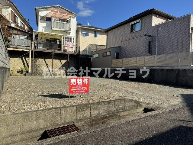 明洋1丁目土地
