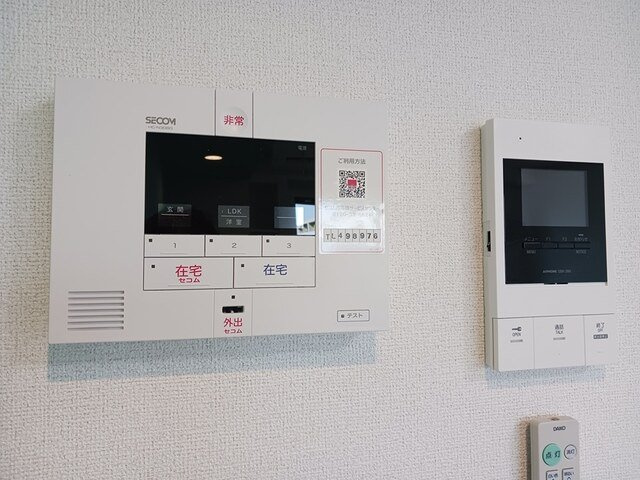 エナジーのセキュリティ