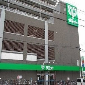 エナジーの周辺|サミットまで900m