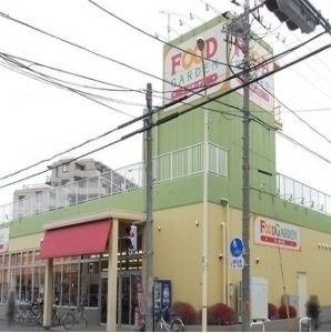 エナジーの周辺|フードガーデンまで300m