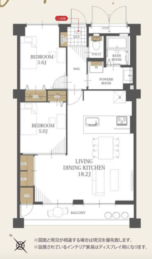 ニュー千早団地 300棟の間取り