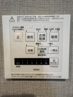 【その他】光明池アーバンライフ 