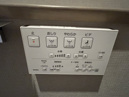 【その他】光明池アーバンライフ 
