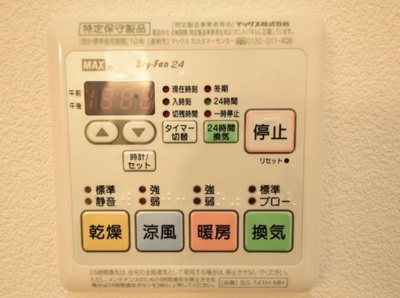 【その他】 | アークつきみ野