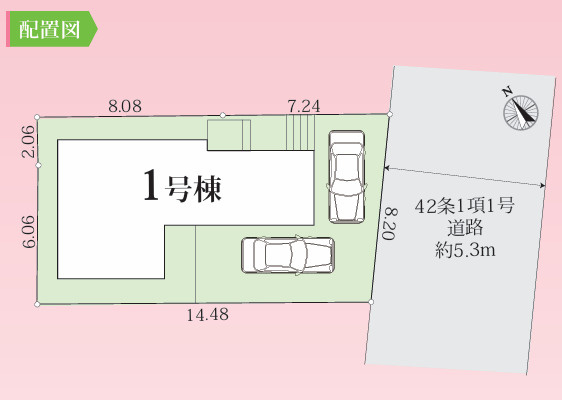 【区画図】 | 座間市立野台３丁目　新築戸建て　全１棟【仲介手数料無料】 | 【仲介手数料無料でご紹介可能です】大樹不動産