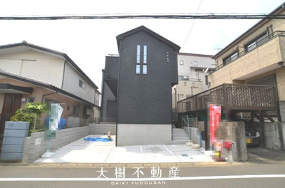 【前面道路含む現地写真】 | 座間市立野台３丁目　新築戸建て　全１棟【仲介手数料無料】