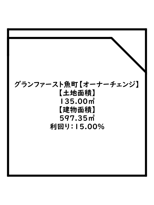 グランファースト魚町【オーナーチェンジ】の間取り