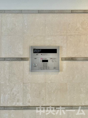 【防犯設備】 | メロディーハイム水元公園弐番館 | 【オートロック】オートロックシステムでセキュリティ充実。当たり前ですが、安全で安心して暮らすのって大事ですよね。お探しのご条件でオートロック付きの物件を探す方も多いですがやはりセキュリティは大事です。