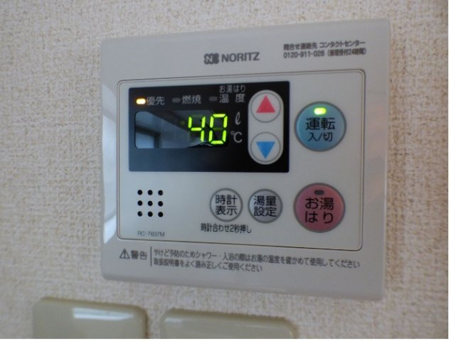【設備】 | 上白水八尋貸家