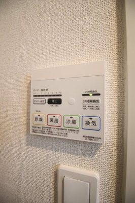 【設備】 | グランソレイユ | 浴室乾燥機